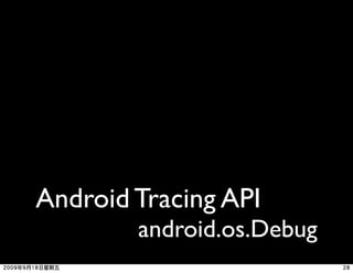 Android Tracing API
        android.os.Debug
 