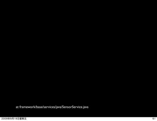 at framework/base/services/java/SensorService.java
 