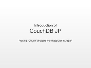 Introduction of CouchDB JP making “Couch” projects more popular in Japan 