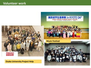 Volunteer work
Music Festival
Osaka University Project Help
Volunteer work
 