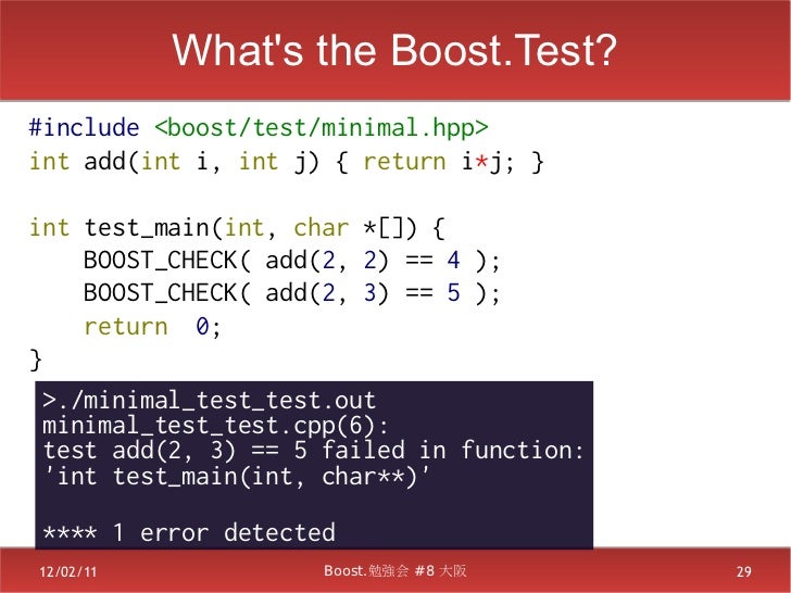 Introduction to boost test