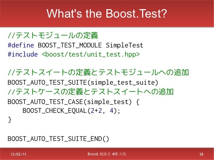 Introduction to boost test