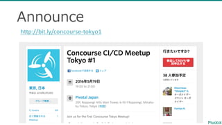 Announce
http://bit.ly/concourse-­‐tokyo1
 