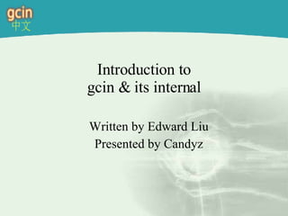 Introduction to gcin & its internal ,[object Object],[object Object]