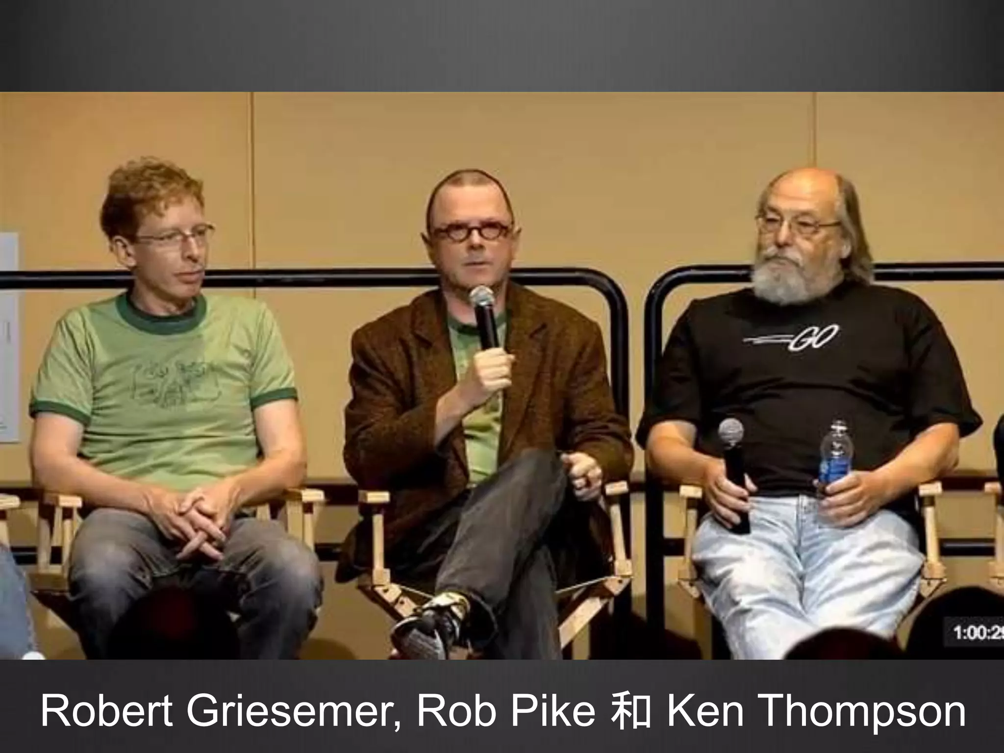 Robert Griesemer, Rob Pike 和 Ken Thompson
 