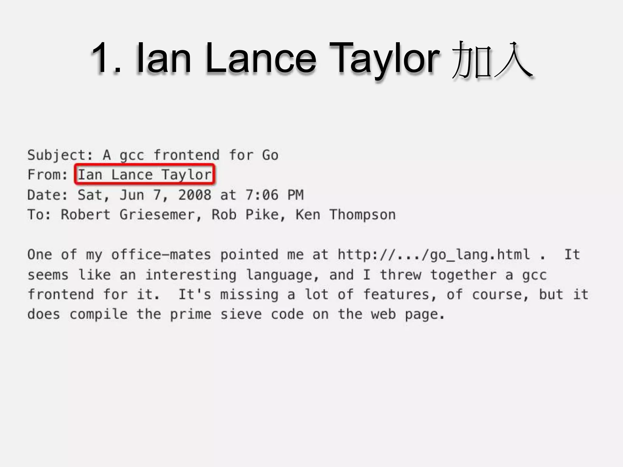 1. Ian Lance Taylor 加入
 