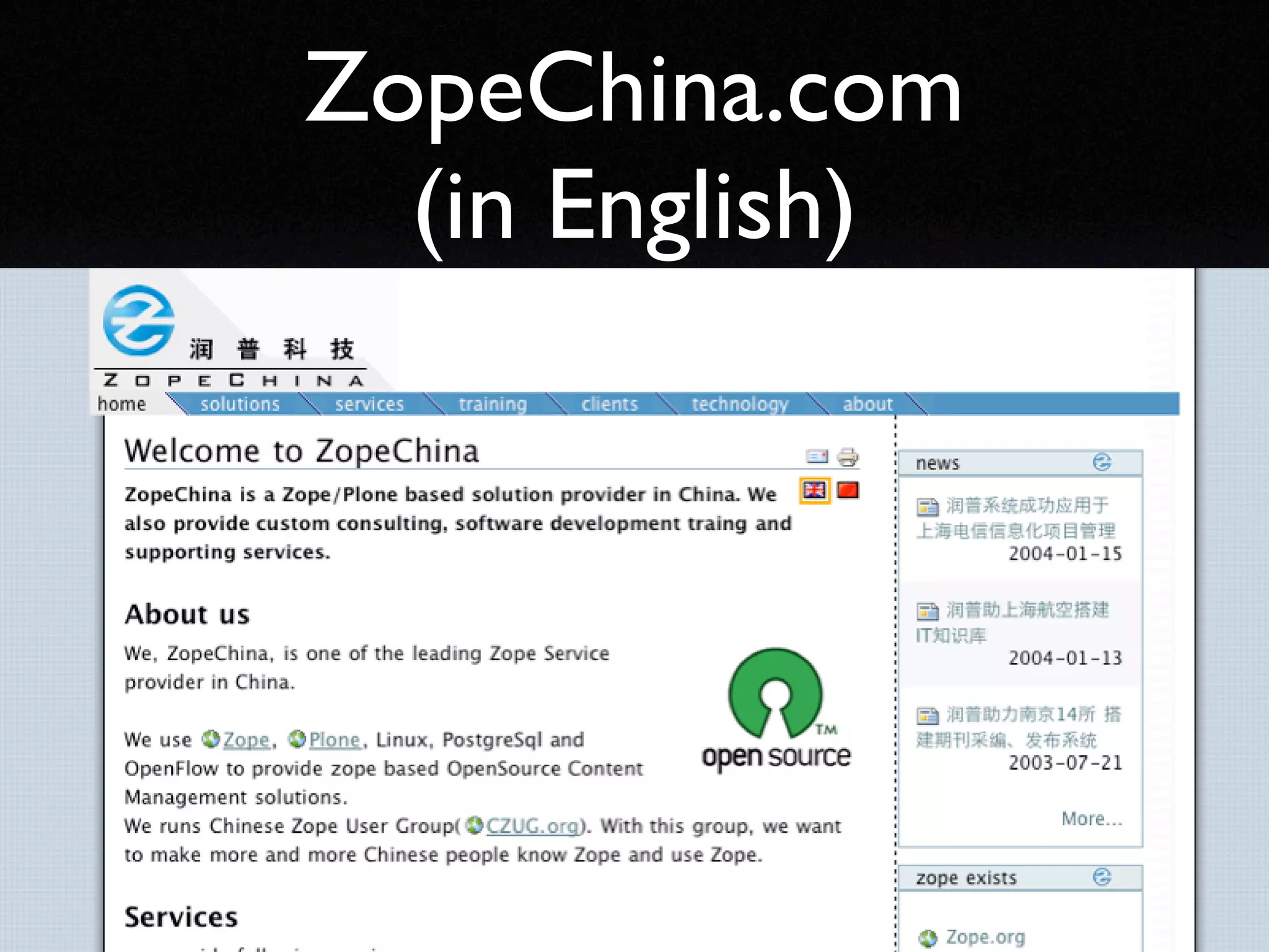 Introduction to Plone