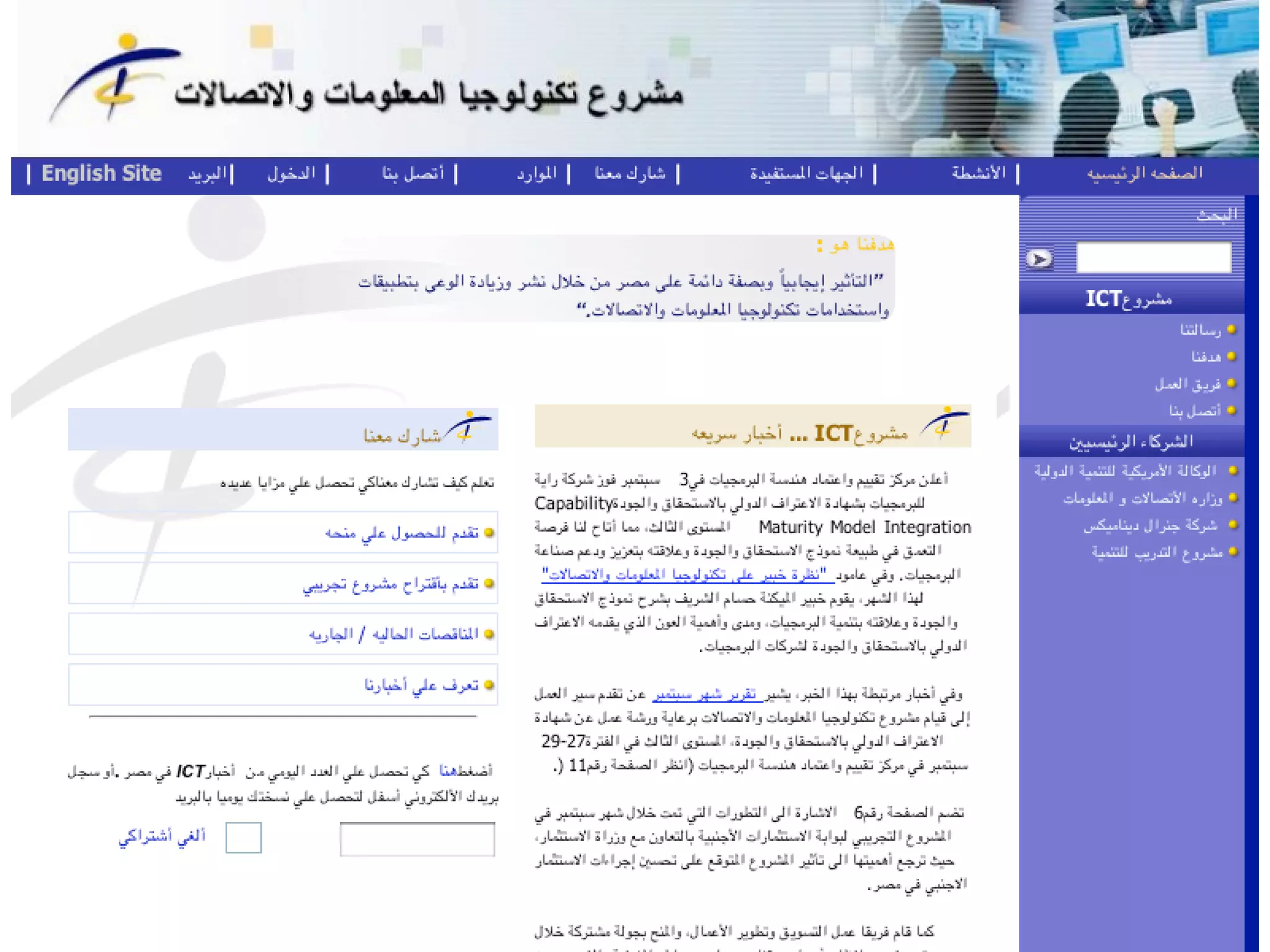 Introduction to Plone