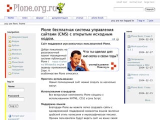 Introduction to Plone