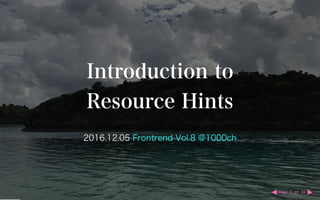 Introduction to Resource Hints