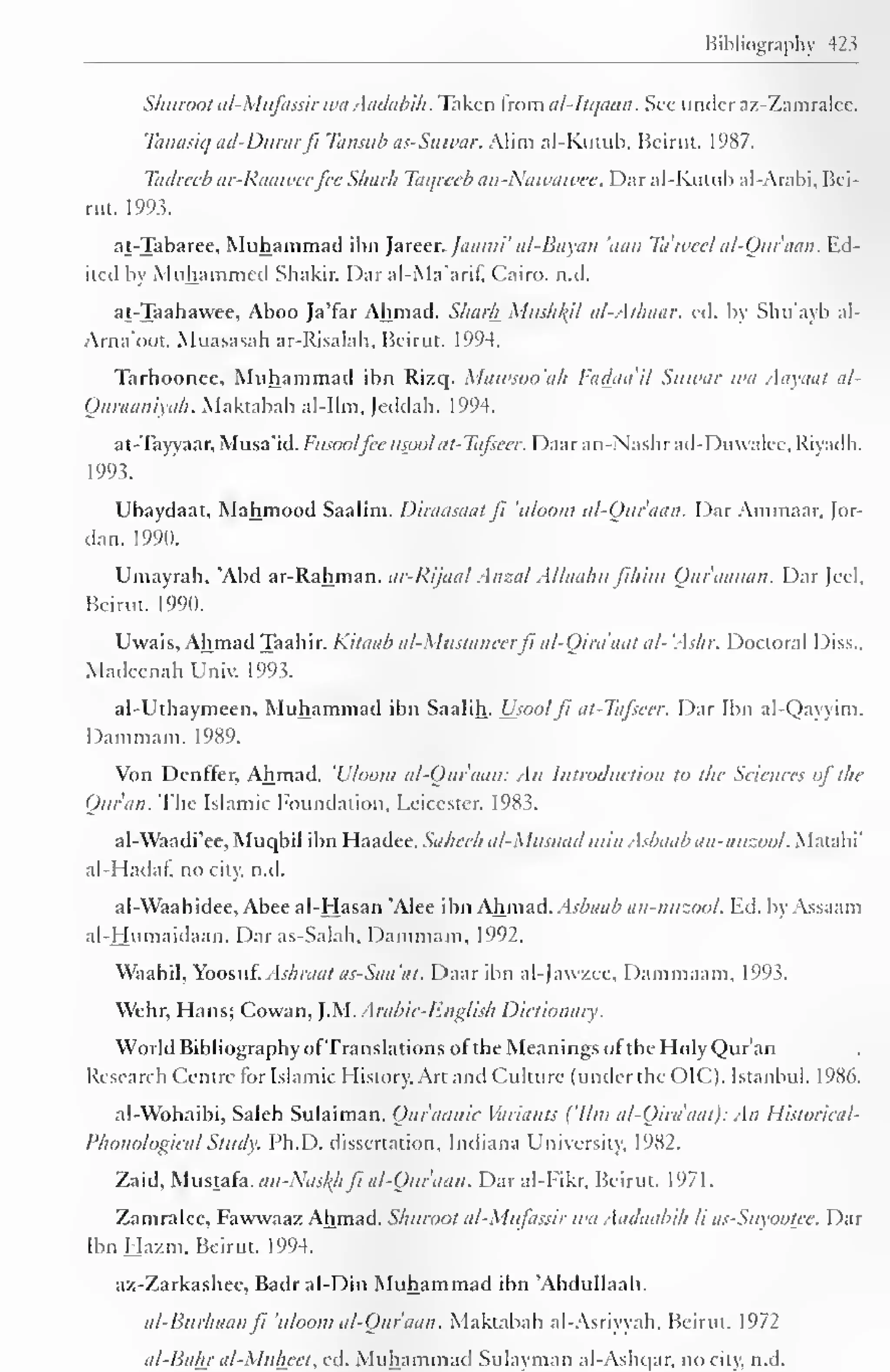 Introduction to the Sciences of the Quran - Yasir Qadhi