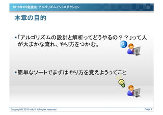 2010 CS                                      	


                                 	


    




    




Copyright© 2010 ...