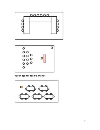 c−m i¡N q−u L¡S Ll¡l SeÉ hp¡l dle -




                                      7
 