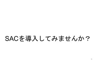 14
SAC뤷Ƥߤޤ󤫣
 