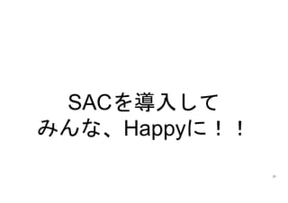 21
SAC뤷
ߤʡHappyˣ
 