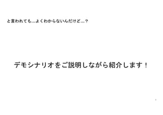 7
ǥ⥷ʥꥪhʤB餷ޤ
ԤƤ⡭褯狼ʤɡ
 
