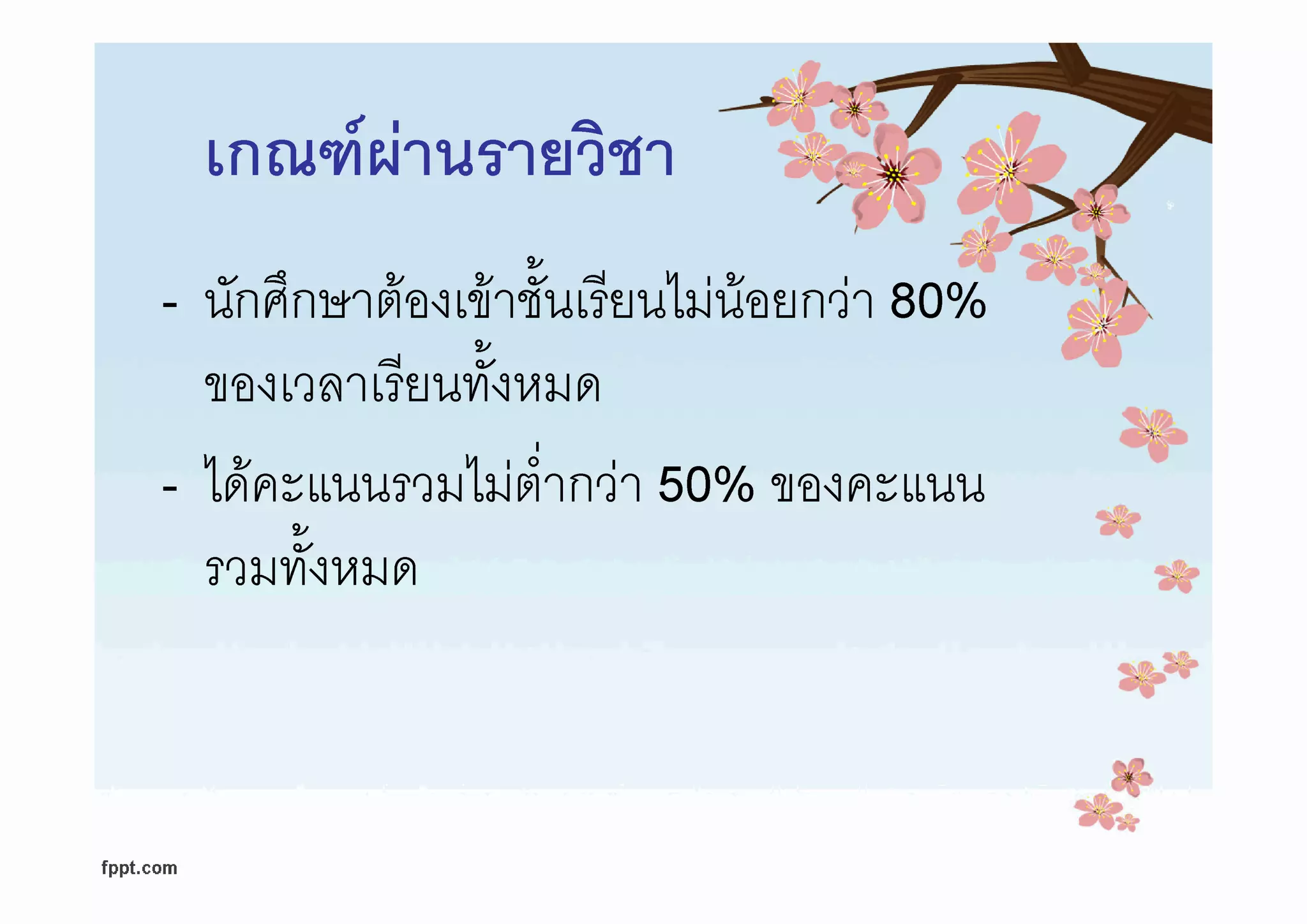 Introduction [compatibility mode]