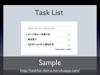 Sample
http://tasklist-demo.herokuapp.com/
 