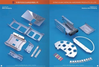 Shengjia Hardware Group Brochure