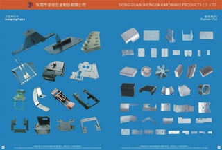 Shengjia Hardware Group Brochure
