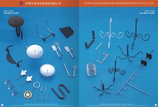 Shengjia Hardware Group Brochure