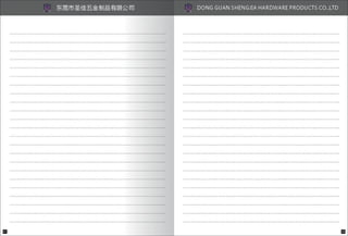 Shengjia Hardware Group Brochure