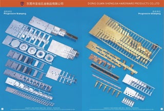 Shengjia Hardware Group Brochure
