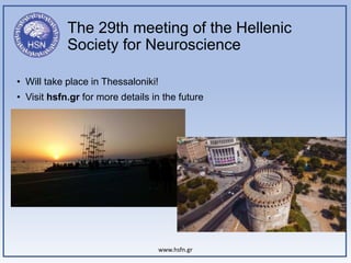 Introduction to HSfN at FENS2020