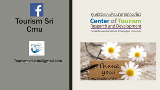Tourism Sri
Cmu
Tourism.sri.cmu@gmail.com
 