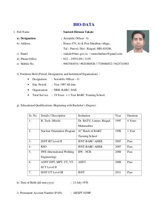 Santosh Takale Biodata in Marathi