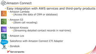 Introduction of amazon connect | PDF