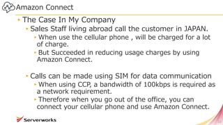 Amazon Connection Questions Introduction of amazon connect | PDF