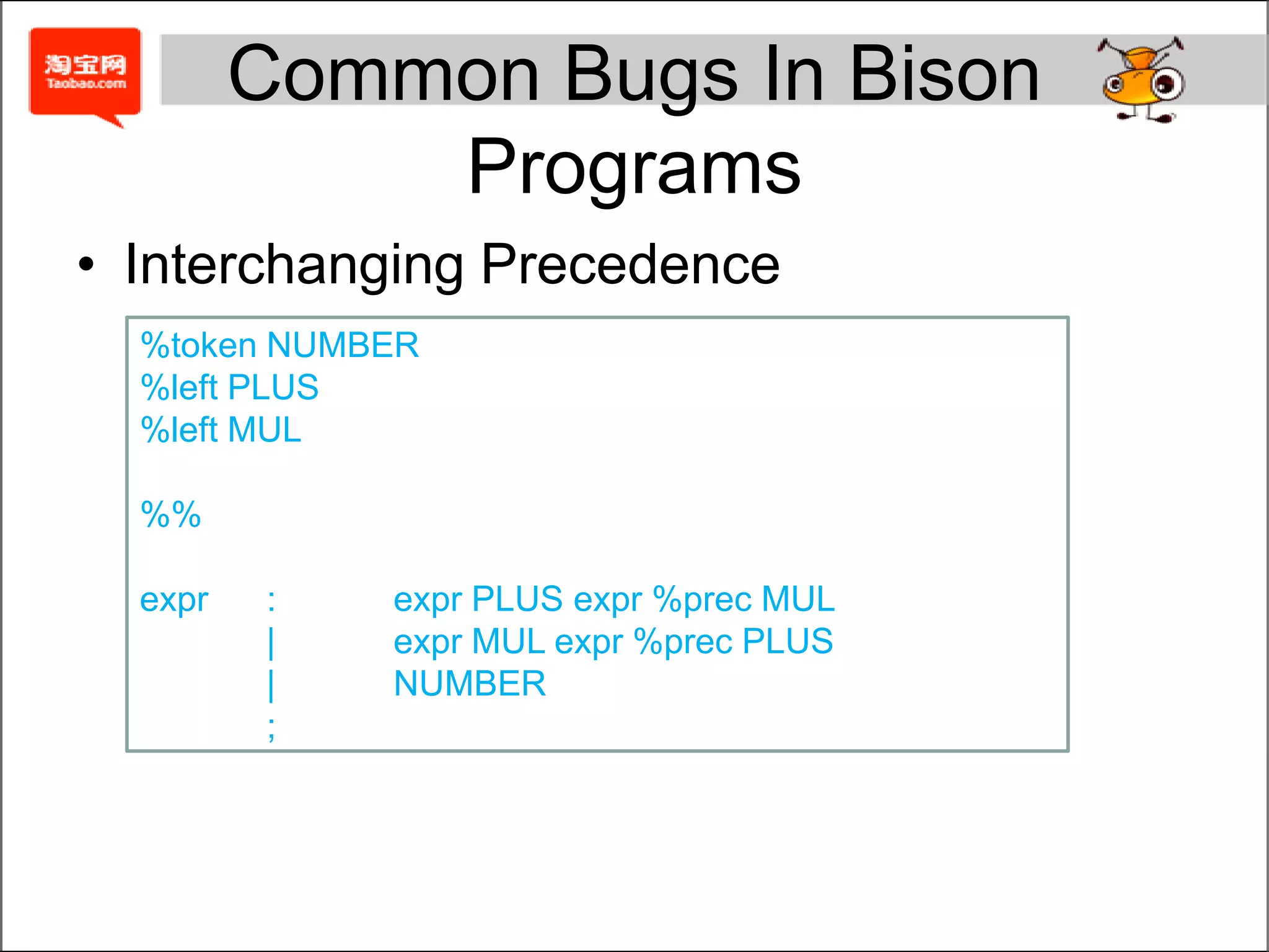 Common Bugs In Bison ProgramsInfinite Recursion%%xlist:	xlist  ‘X’ ;should be ==>%%xlist  :	'X'|	xlist  'X’       ;