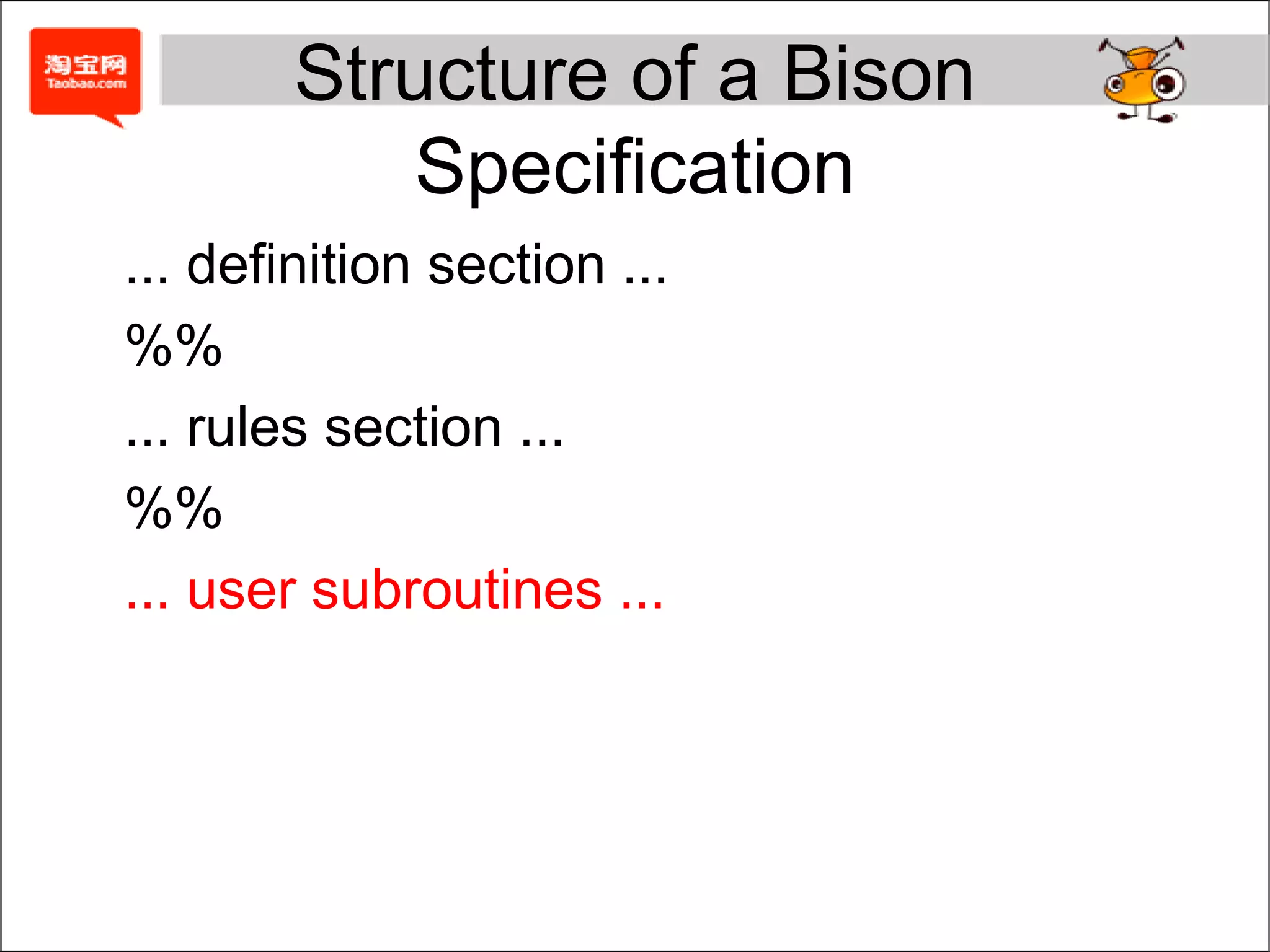 Lexical Feedback/* lexer */%{	extern int parenstring;%}%s PSTRING%%"message"	 return MESSAGE;"(" {    if(parenstring)  BEGIN PSTRING;    return '('; }<PSTRING>[^)]* {    yylval.svalue = strdup(yytext);     BEGIN INITIAL;    return STRING;                            }