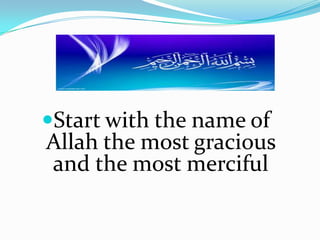 Start with the name of
Allah the most gracious
and the most merciful
 