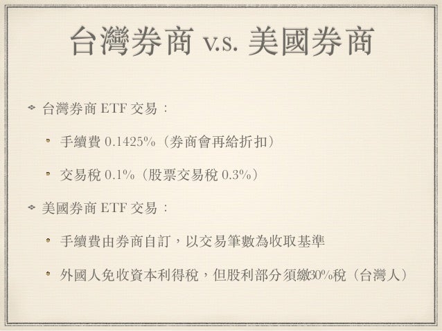Introduction Of Investment