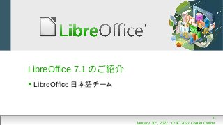 1
January 30th
, 2021 : OSC 2021 Osaka Online
LibreOffice 7.1 のご紹介
LibreOffice 日本語チーム
 