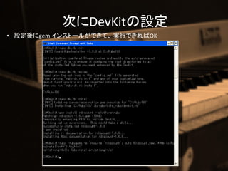 ΤDevKitO
? Ogem 󥹥ȩ`뤬Ǥơ gФǤа
 
