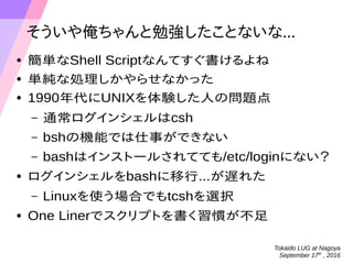 芸人を 目指すわけでは ないけれど N575
