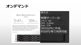 ǥޥ
С
`Щ`
: 8G
CPU: 3.4GHz
Disk: 2TB
30ڤɡ
s50/rÿ
 