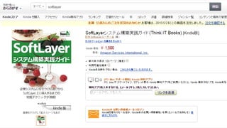 500ɥ륭ک`
https://ibm.biz/sl500off
 