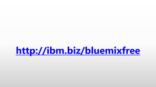 Node-RED
IΩ`ɤ
ѥåȤxk
ǥץܥ
å
Ω`ɤ
O
`Ȥ˥ɥåɥåפ
I혤˥Ω`ɤY
? ֥饦٩`UIǄIե`
? Node.jsϤǥĩ`󥿥ब
? BluemixNode.jsǤgЭhṩ
? Node-RED StarterInternet of Things Boilerplatesʹÿ
 
