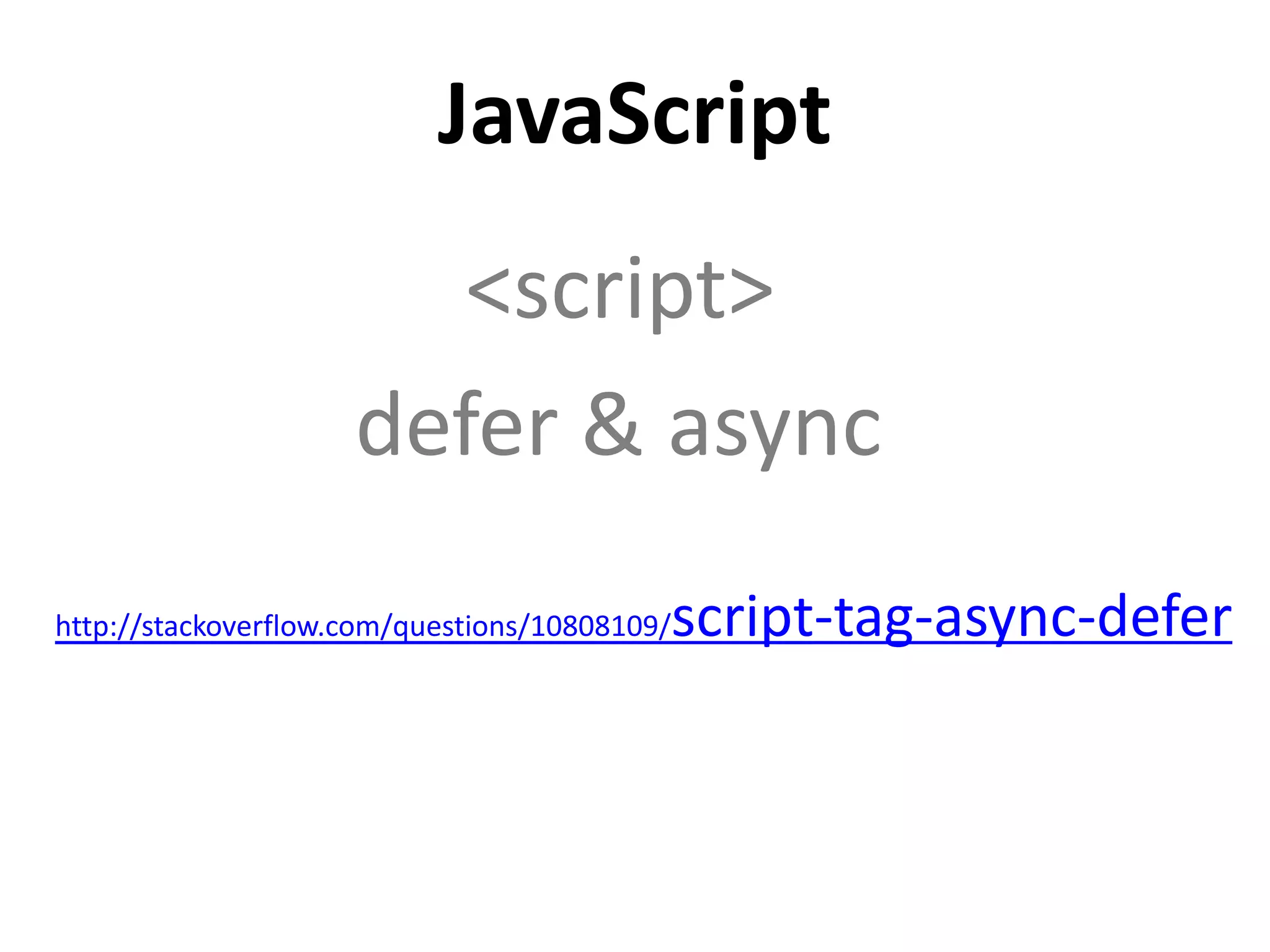 <script>
defer & async
http://stackoverflow.com/questions/10808109/script-tag-async-defer
JavaScript
 