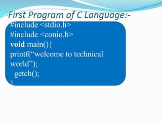 Introduction to c | PPTX