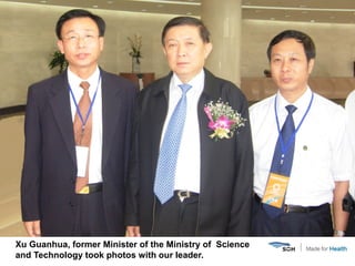 Xu Guanhua, former Minister of the Ministry of Science
and Technology took photos with our leader.
 