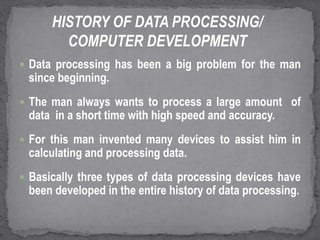 Introduction to computers | PPTX