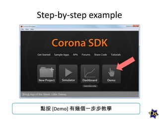 Step-by-step example

點按 [Demo] 有幾個一步步教學

 