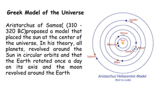 Greek Solar System Model Introduction to cosmology | PPTX