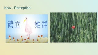 How - Perception