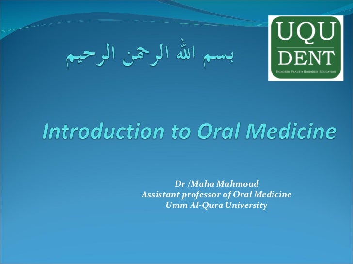 Introduction to Oral Medicine